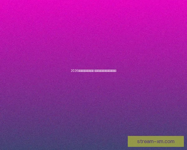 2026世界杯球星排名大揭晓 谁将成为世界足坛的新超级巨星