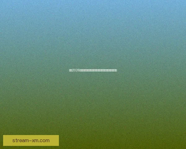 聚焦2026世界杯夺冠热门球队实力格局与黑马潜力全面前瞻解析