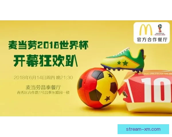 世界杯竞猜新用户专享福利大放送，丰富奖励等你来拿