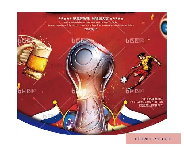世界杯竞猜投注规则详解及技巧分析助你轻松预测比赛结果