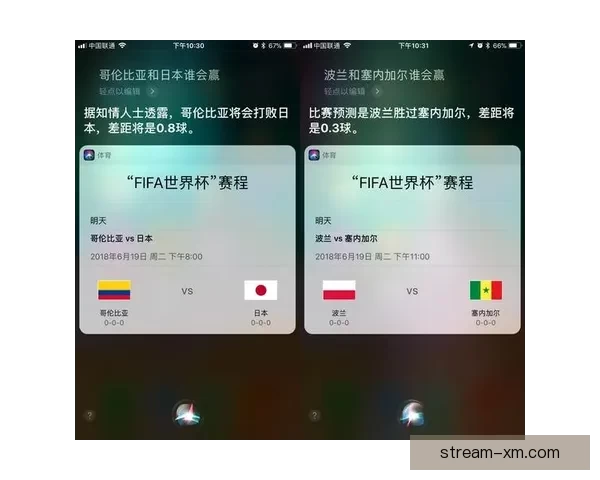 世界杯足球竞猜入口全面解析 轻松预测赛事走向 掌握投注技巧与最新信息
