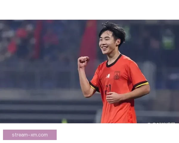 中国U17男足晋级2026年世少赛展现青年足球新希望